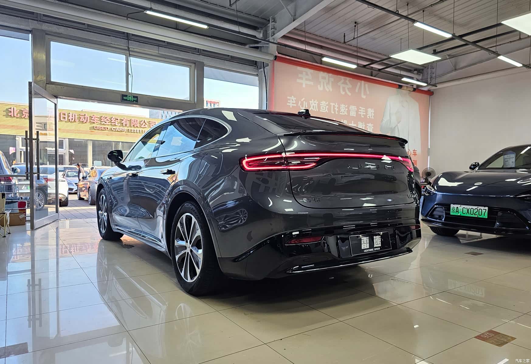 Luxeed R7, 2025 23