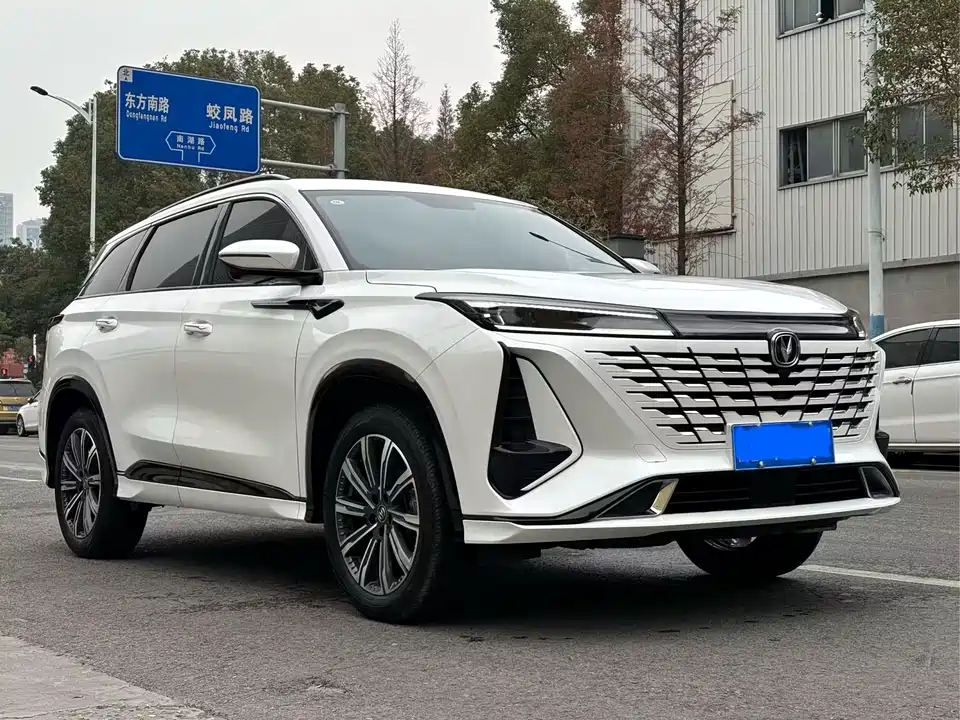 Changan CS75 PLUS