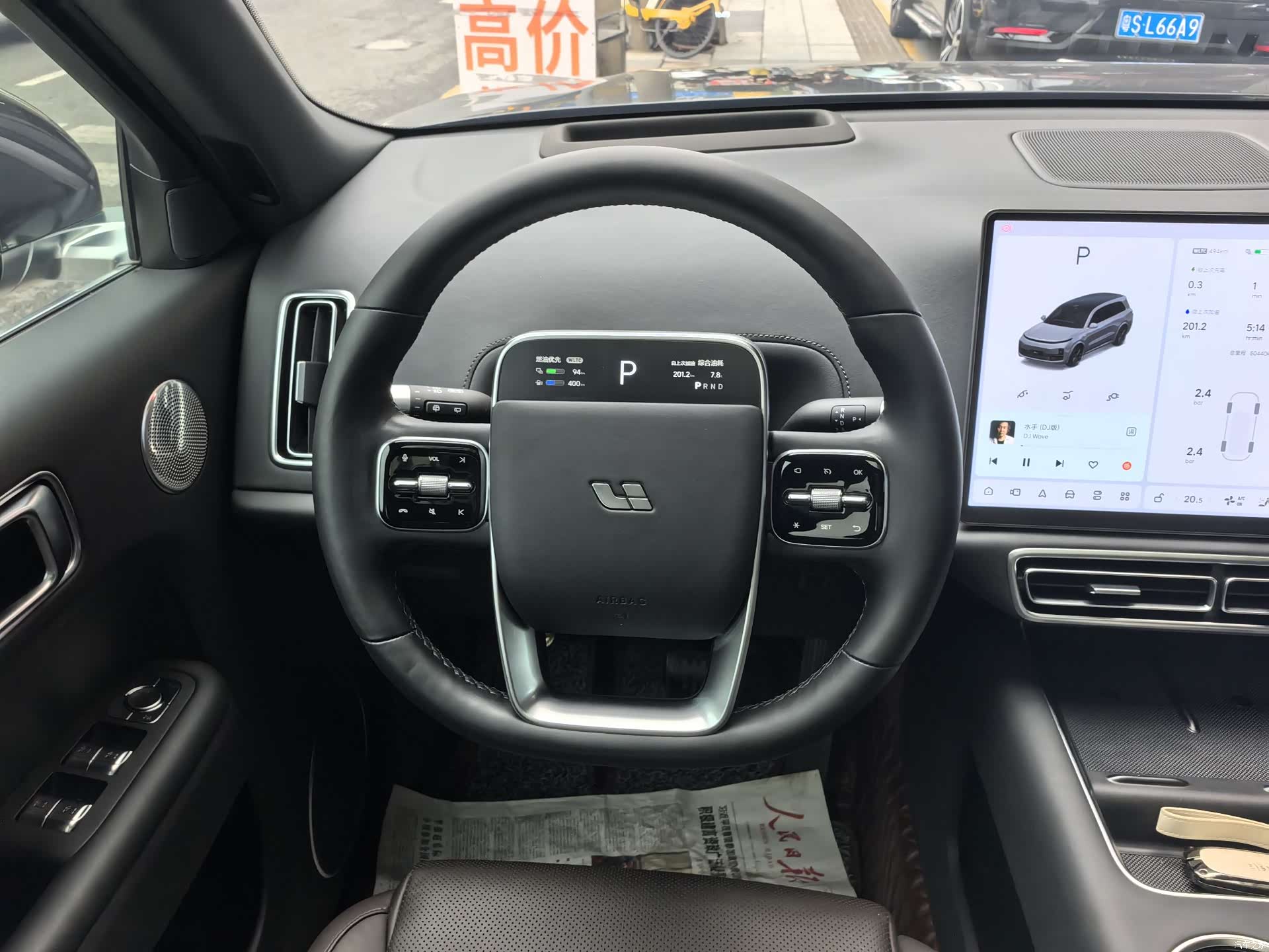 Li Auto L9, 2024 16