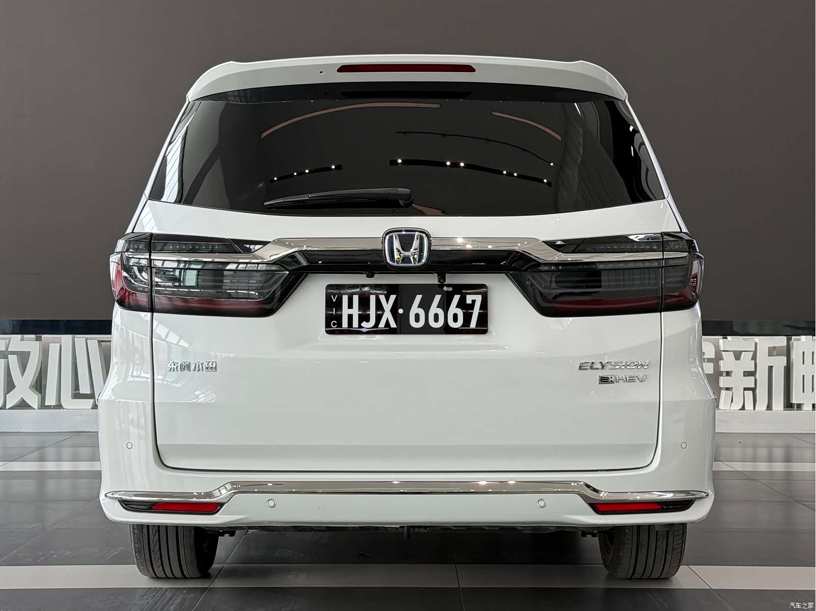 Honda Elysion, 2023 6