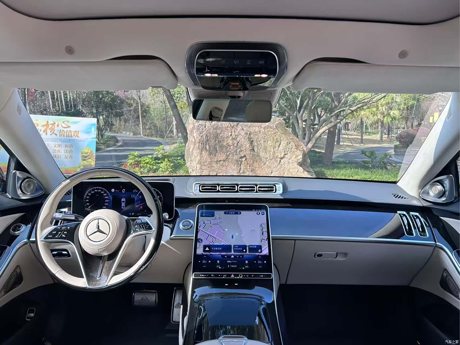Maybach S-Class, 2023 17