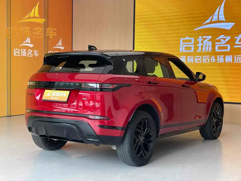 Land Rover Range Rover Aurora