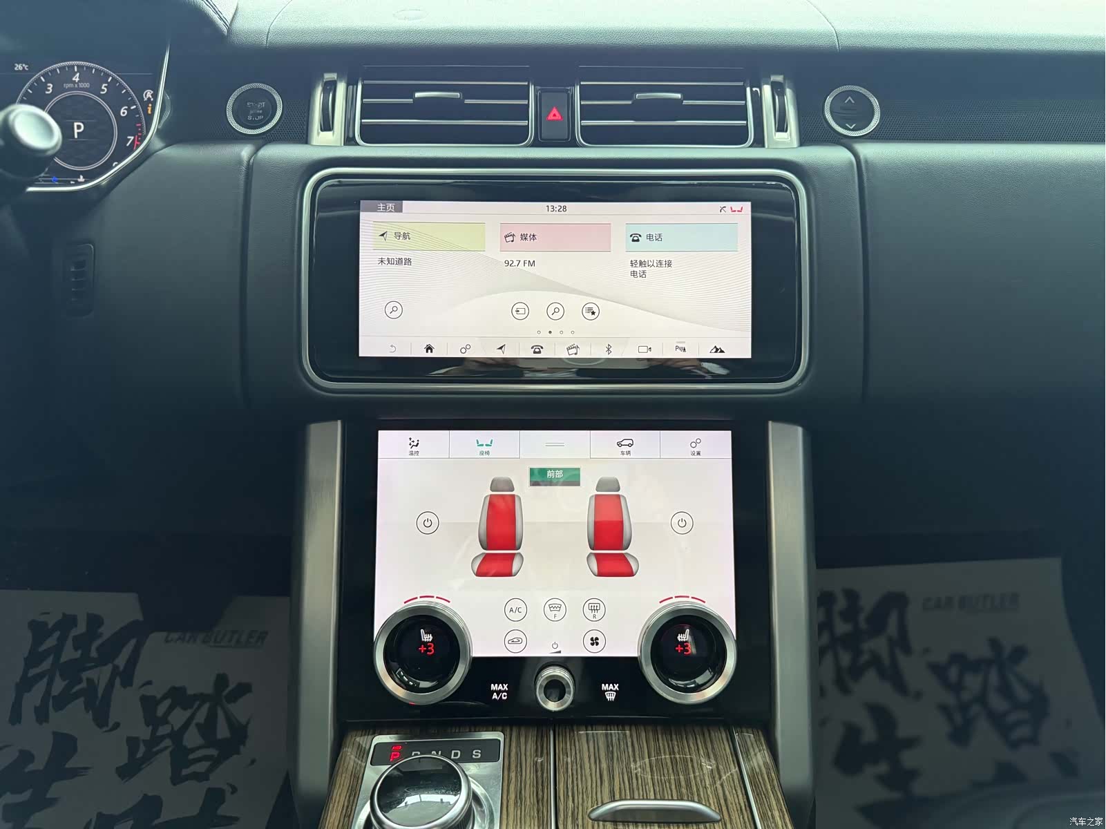 Land Rover Range Rover, 2019 10