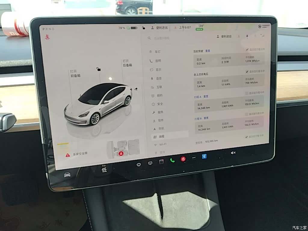 Tesla Model 3, 2022 13