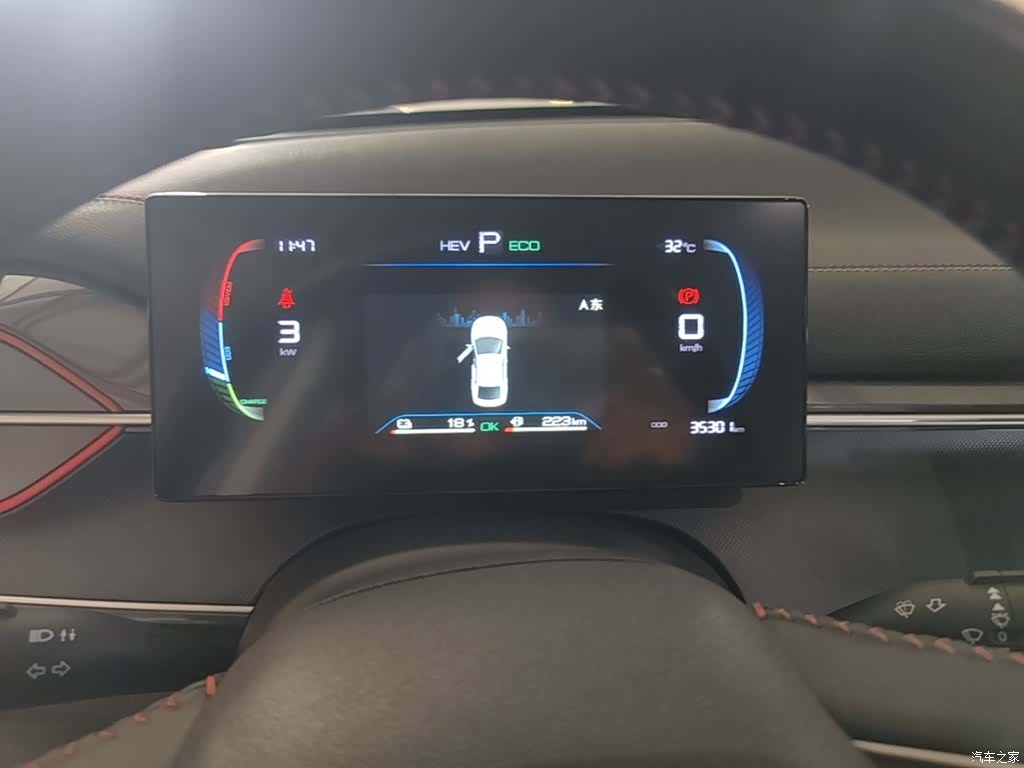 BYD Destroyer 05, 2023 12