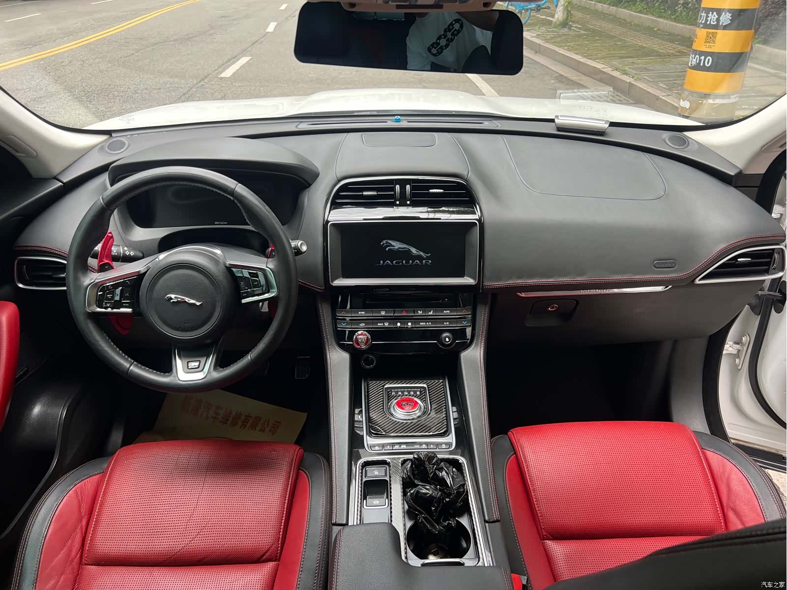 Jaguar F-PACE, 2017 25