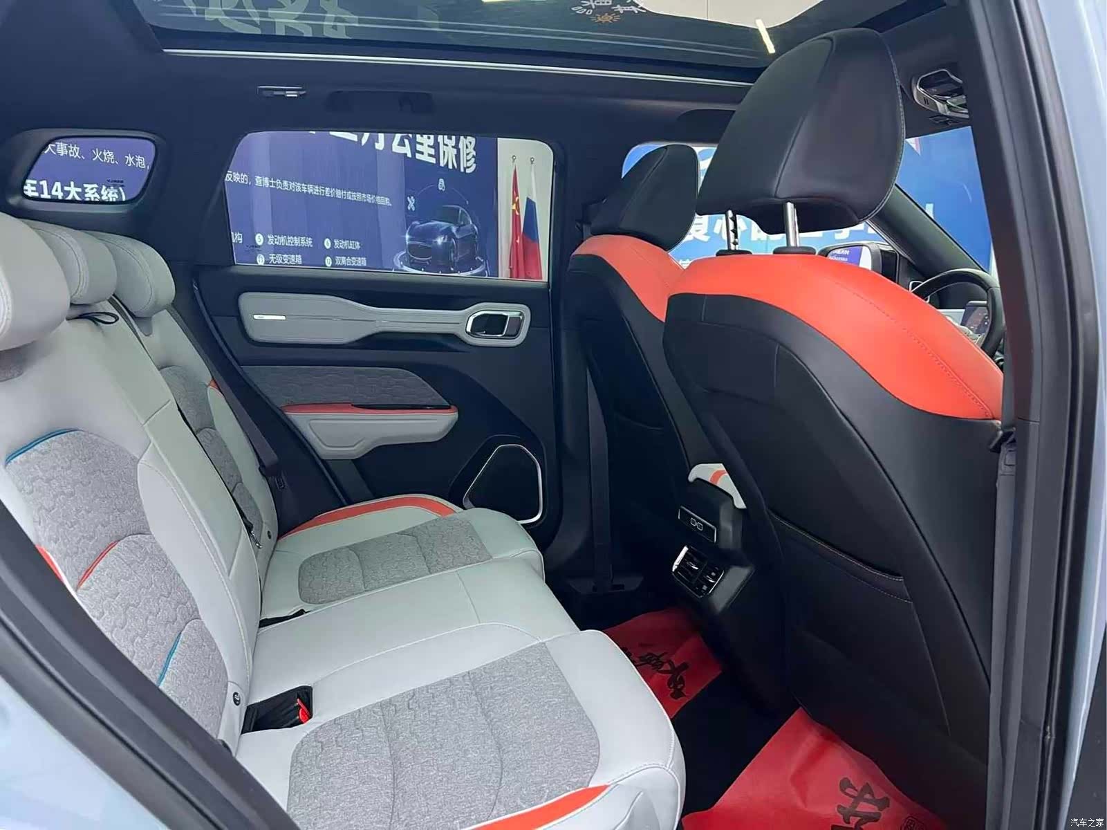 Geely Icon, 2023 4