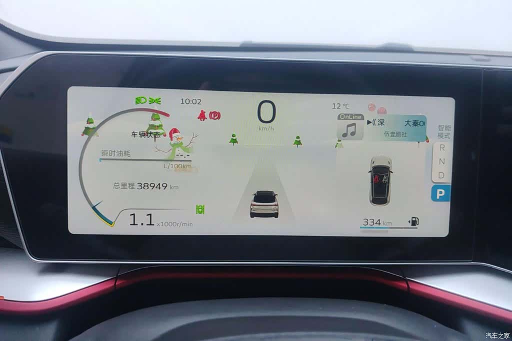 Geely Coolray, 2023 14