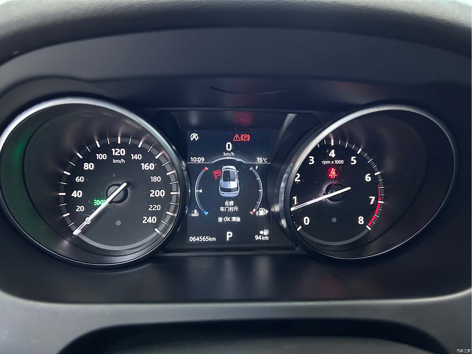 Land Rover Discovery, 2019 15