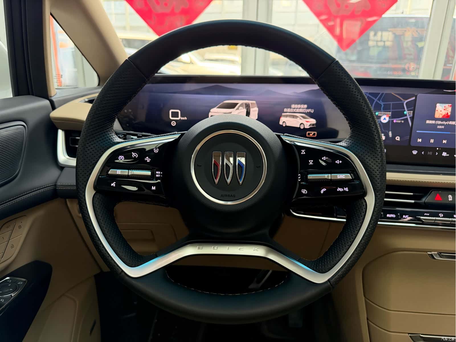 Buick Century, 2024 32