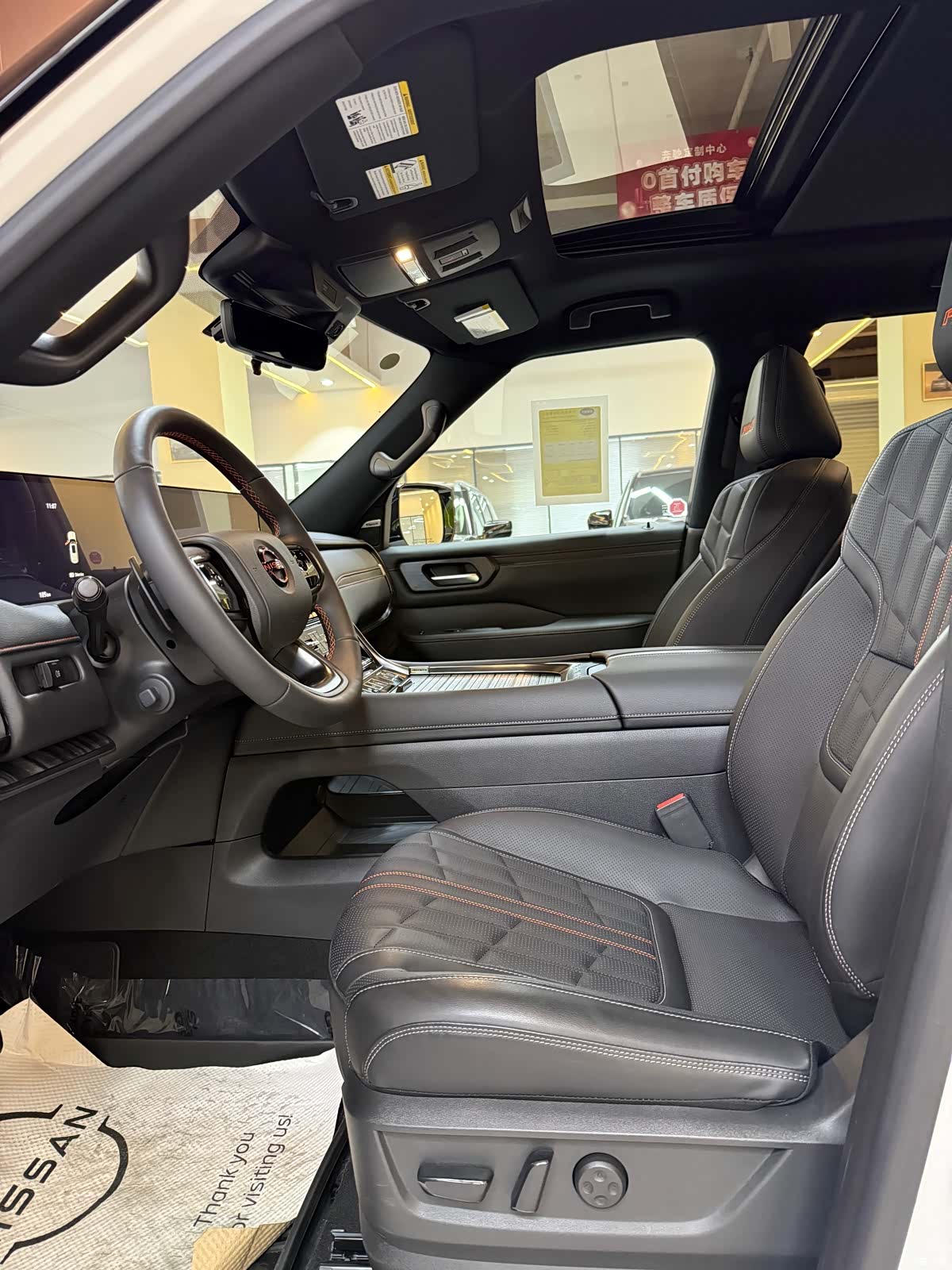 Nissan Patrol, 2025 11