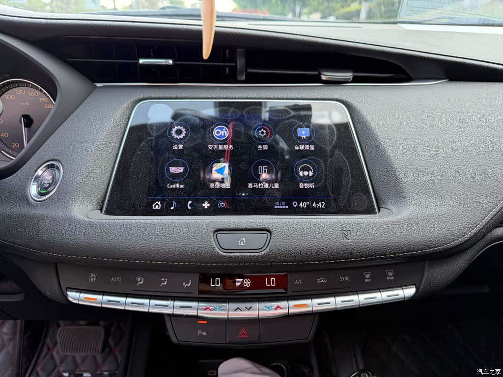 Cadillac XT4, 2020 10