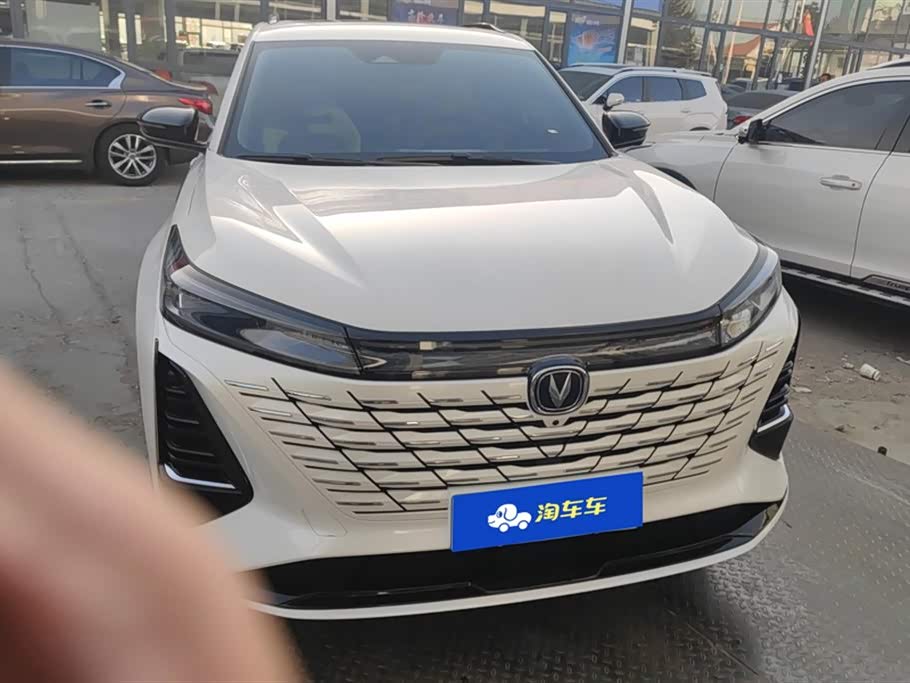 Changan CS75PLUS