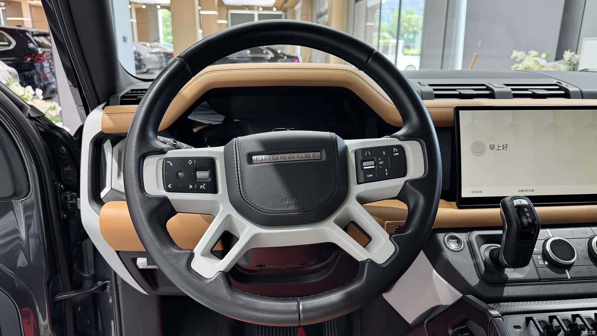 Land Rover Defender, 2024 17