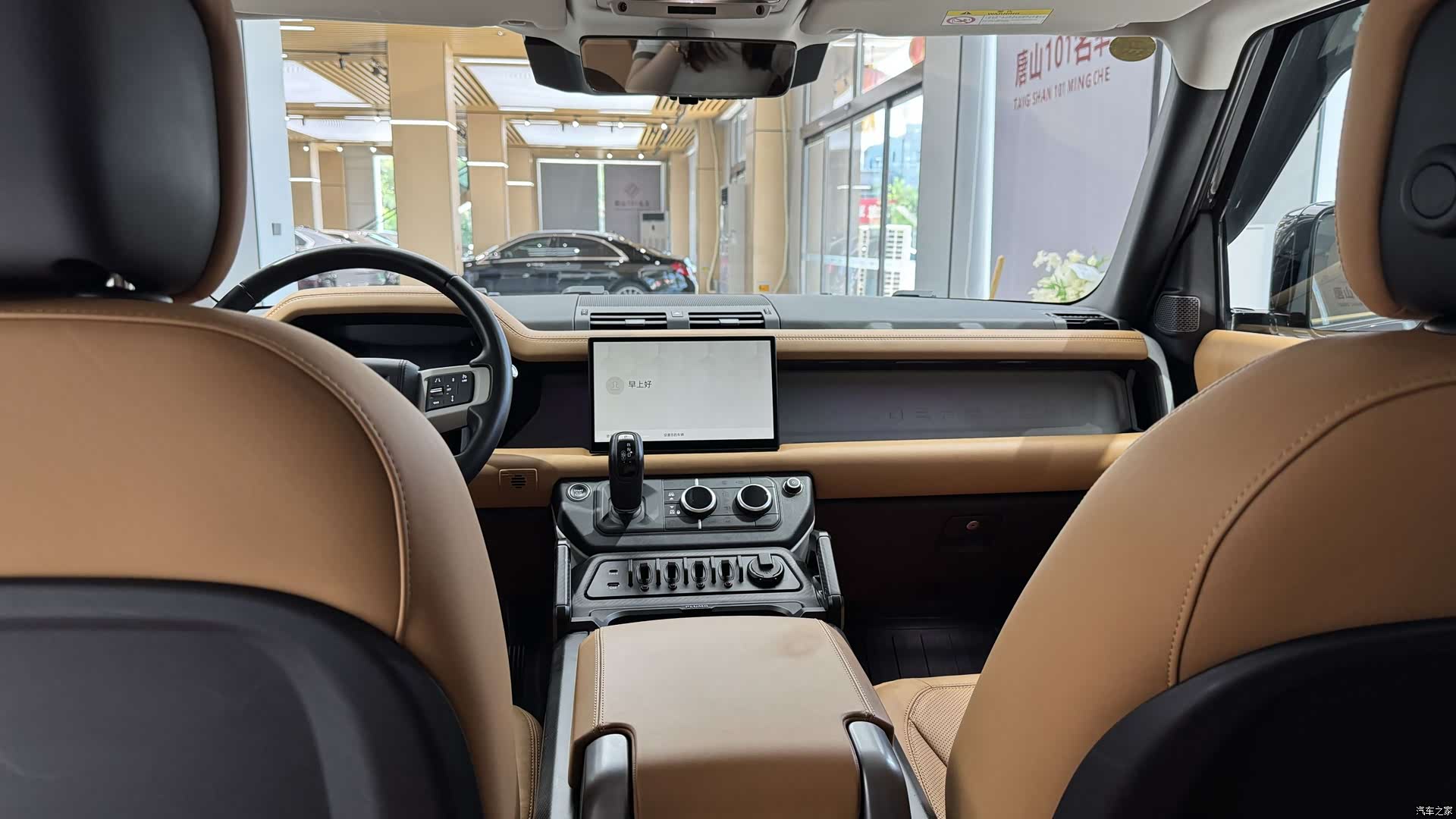 Land Rover Defender, 2024 24
