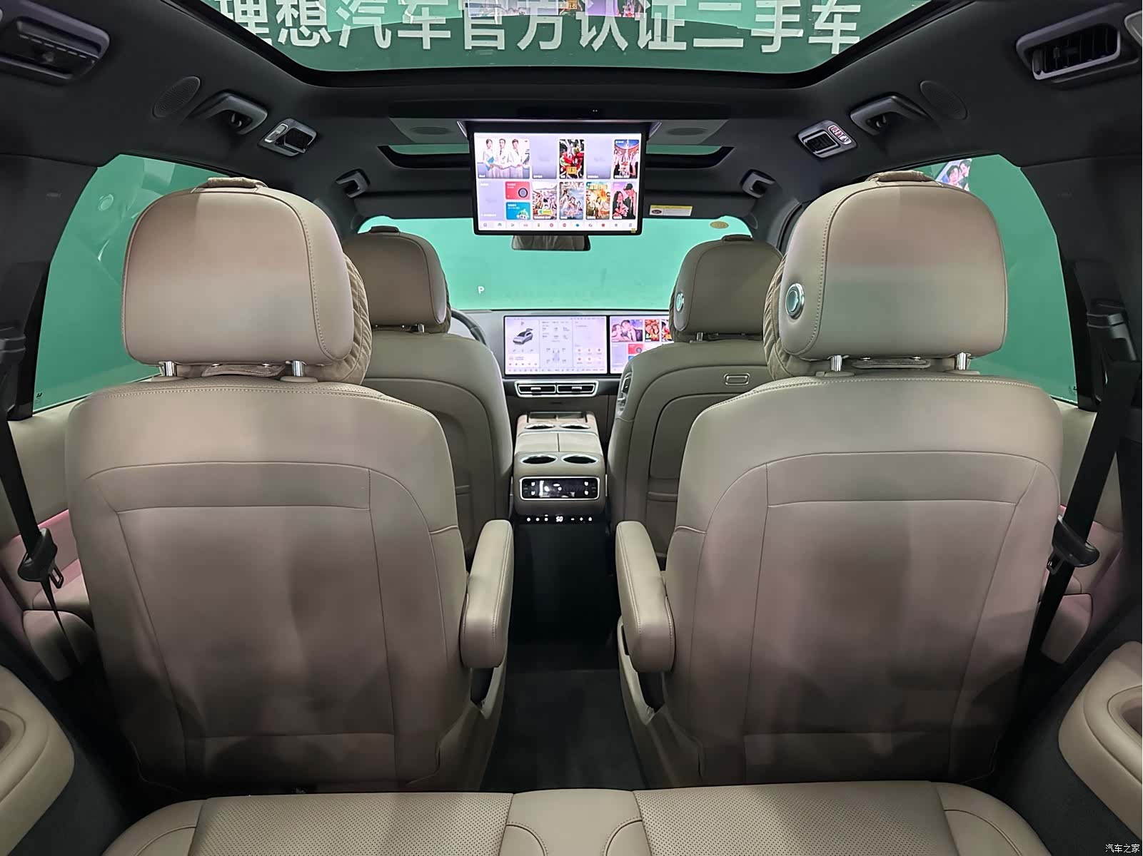 Li Auto L8, 2025 12
