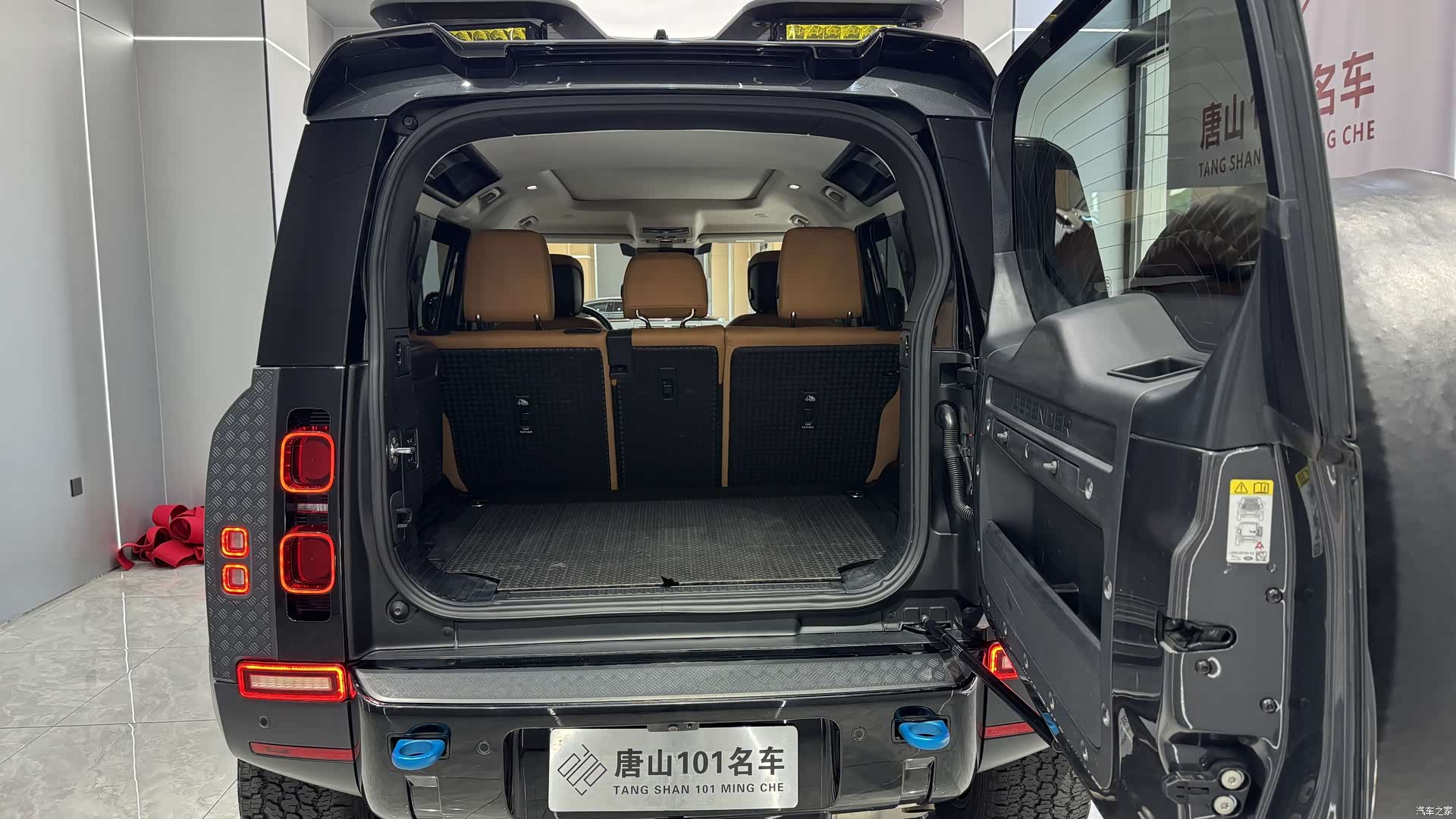 Land Rover Defender, 2024 26
