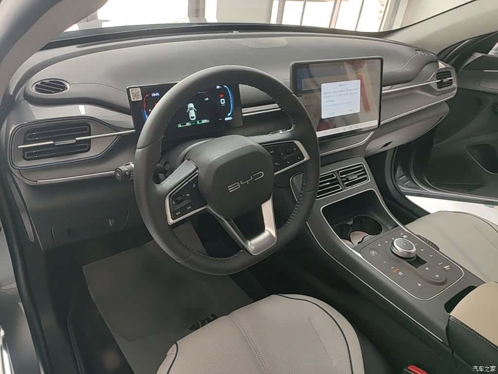 BYD Destroyer 05, 2024 10