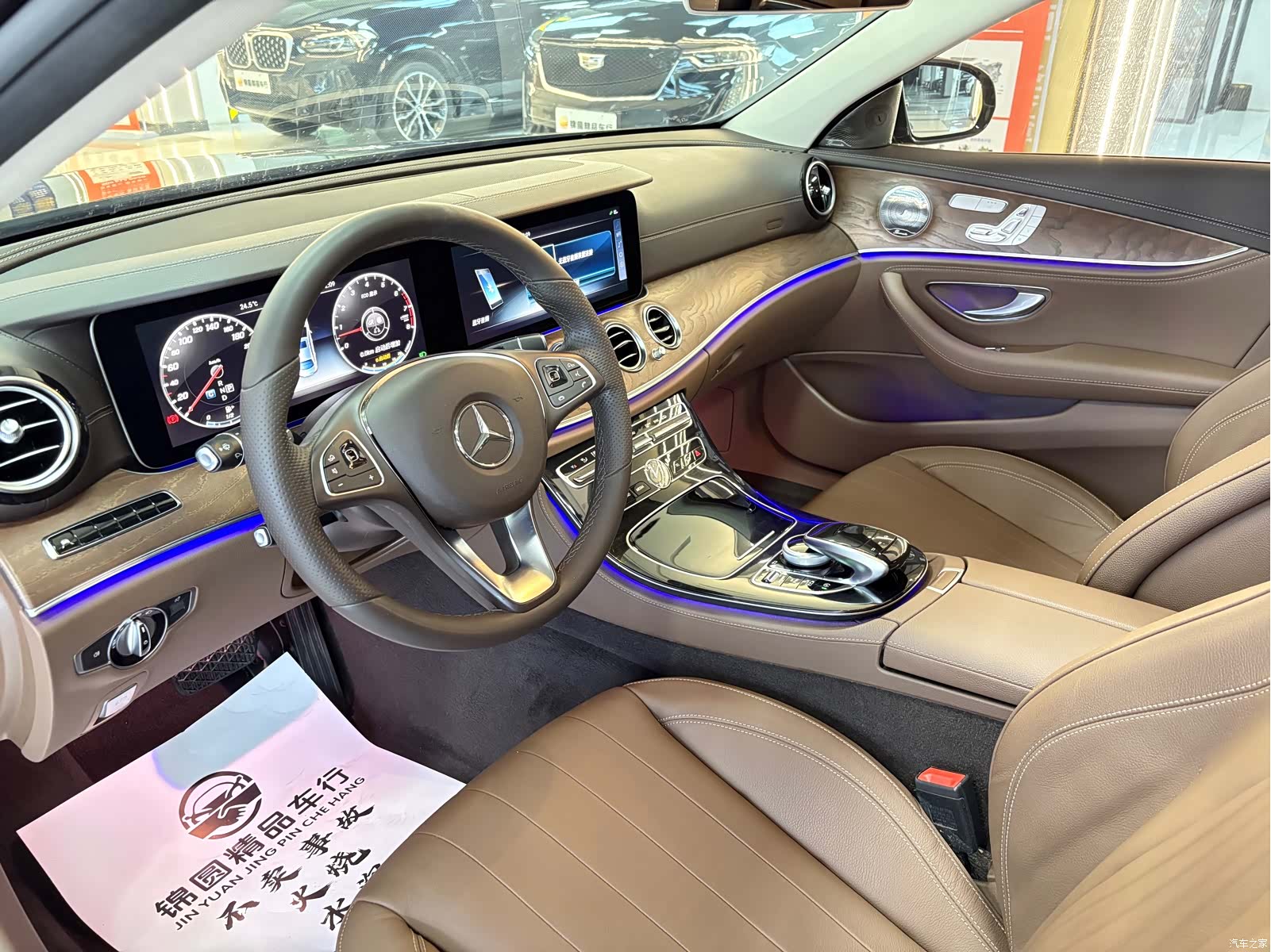 Mercedes-Benz E-Class, 2017 11