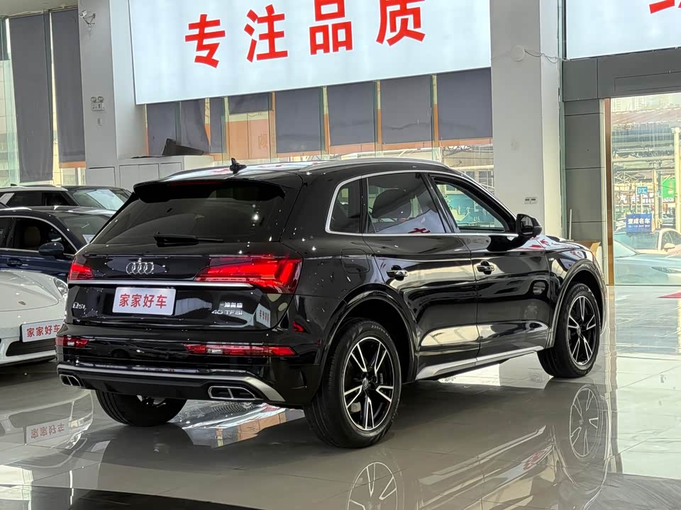 Audi Q5L