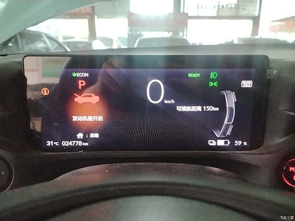 Honda e NP1, 2025 12