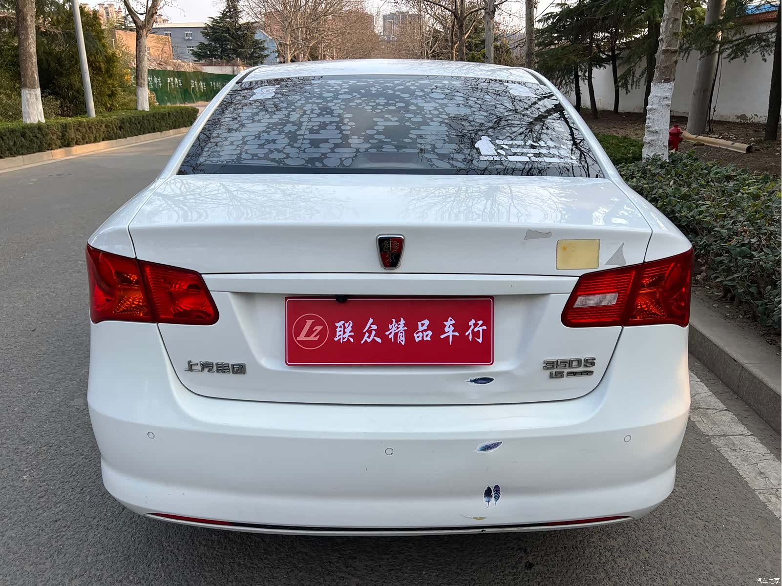 Roewe 350, 2016 все фото