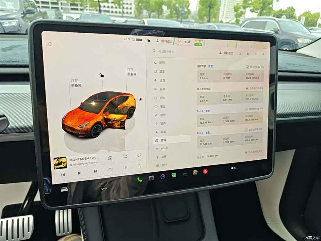Tesla Model Y, 2023 13