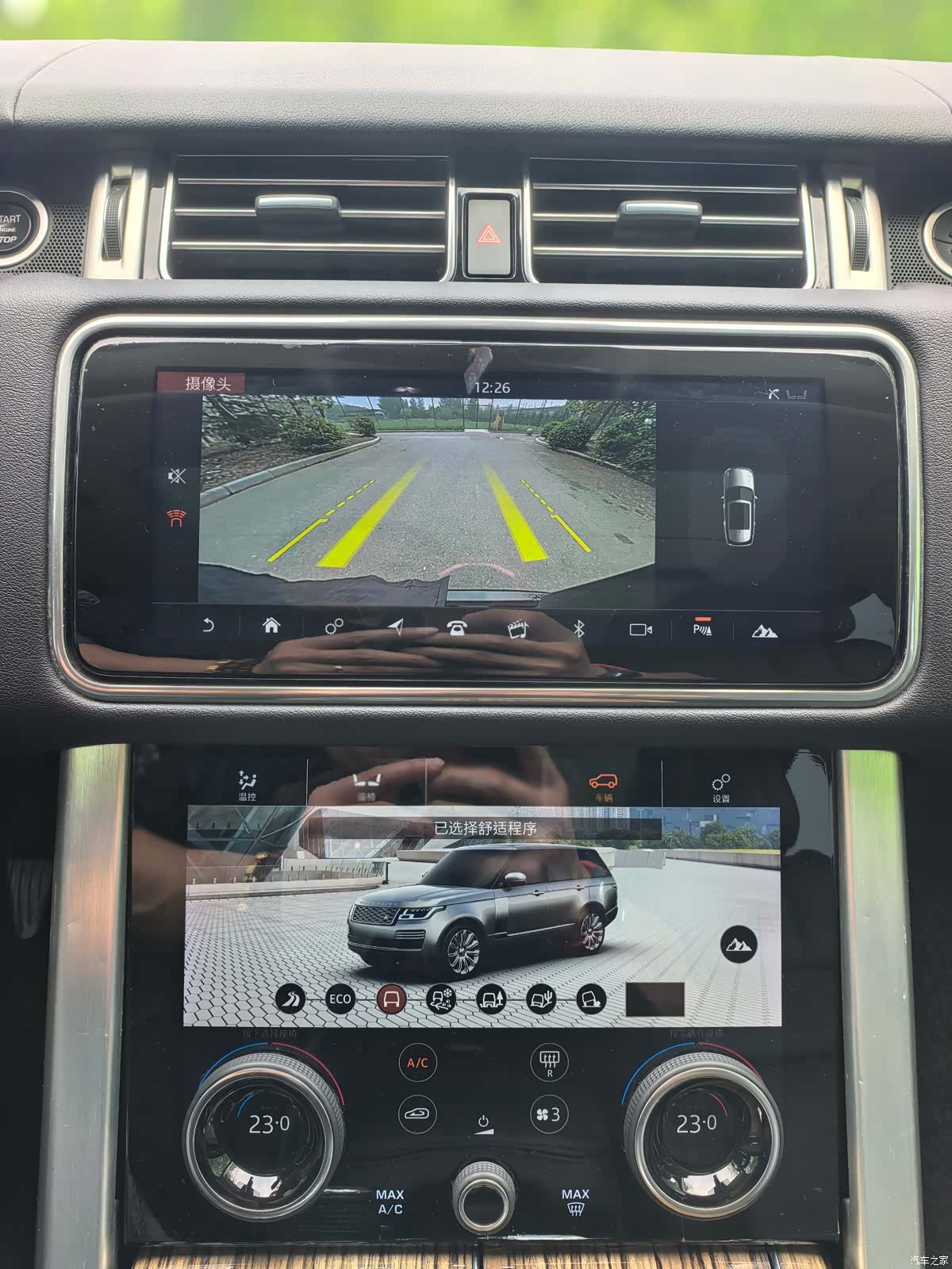 Land Rover Range Rover, 2018 26