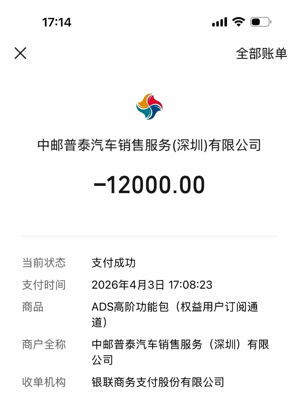 Stelato S9, 2026 10