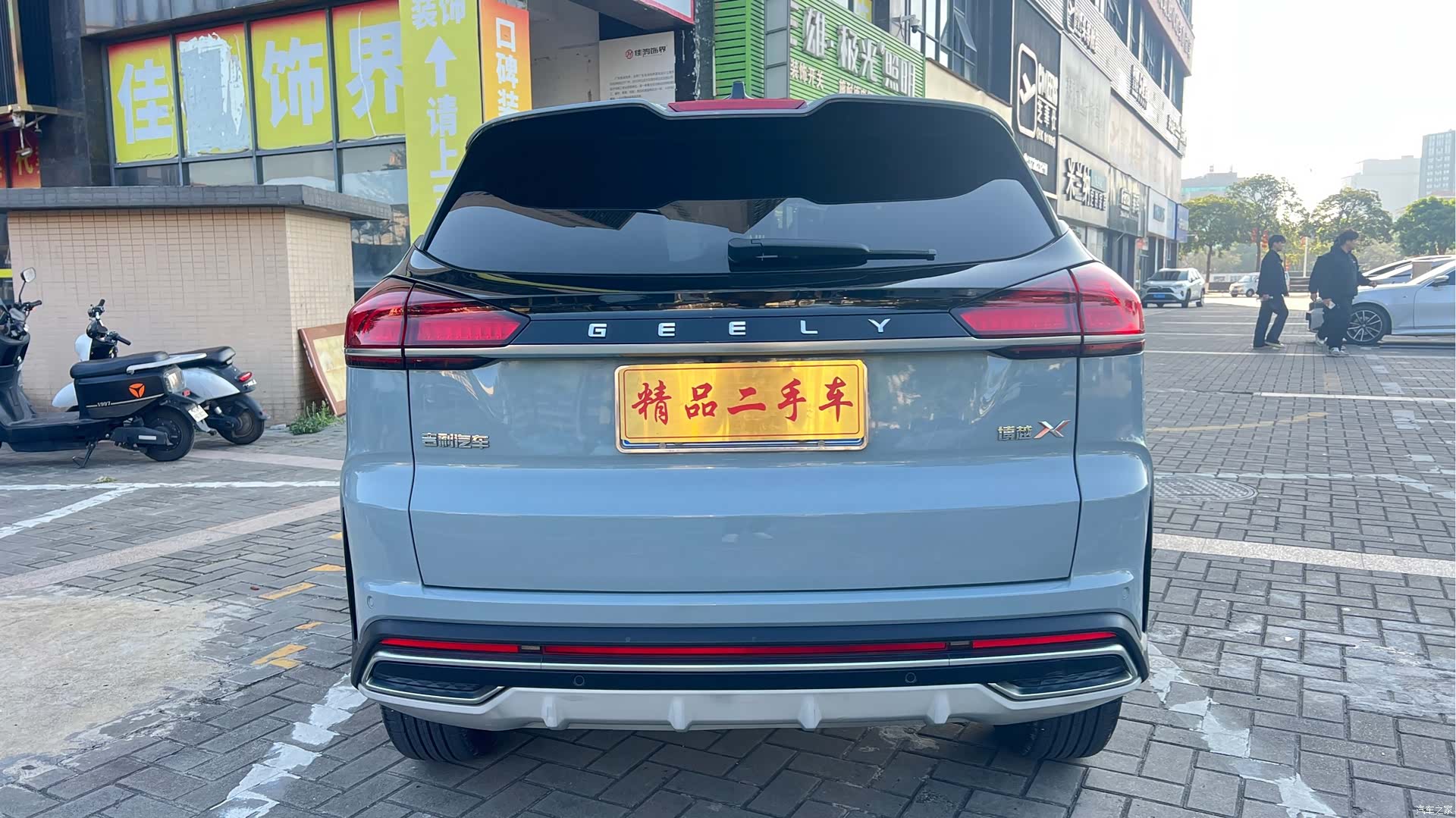 Geely Boyue, 2022 4