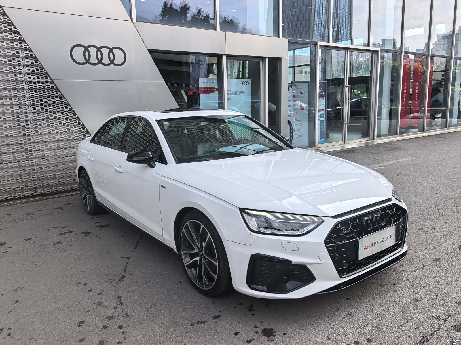 Audi A4L, 2023 3