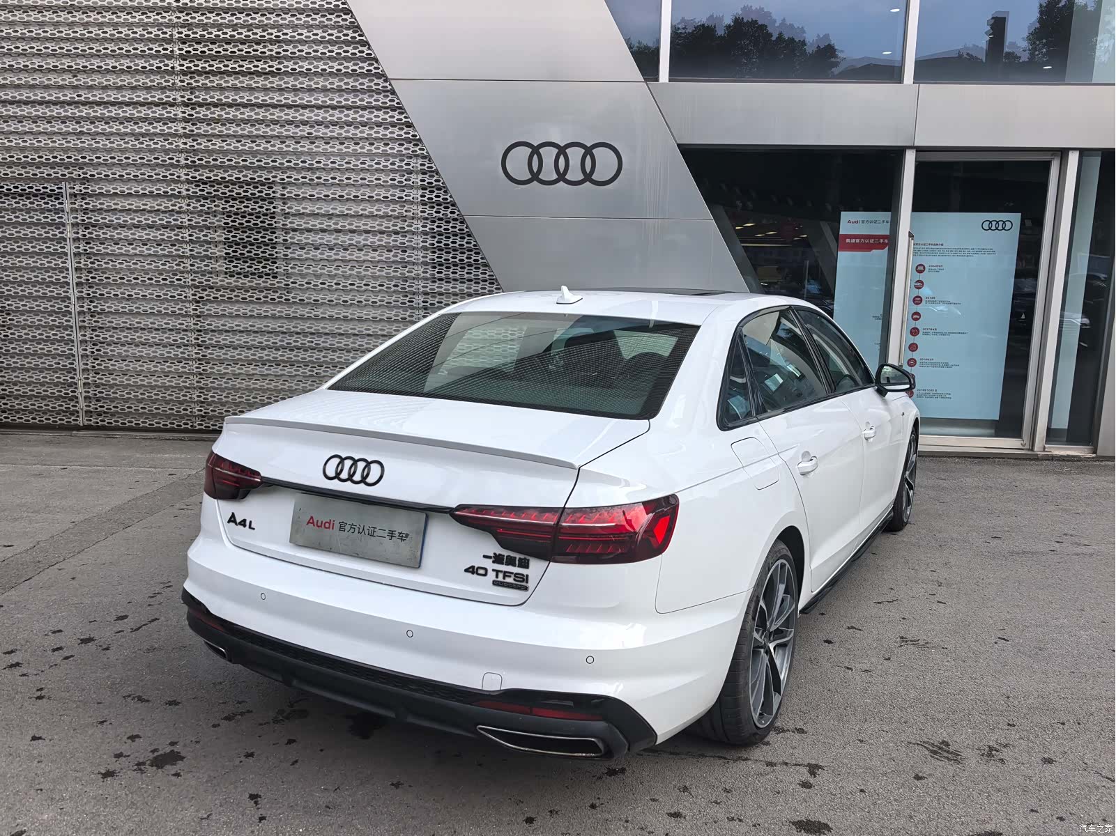 Audi A4L, 2023 8