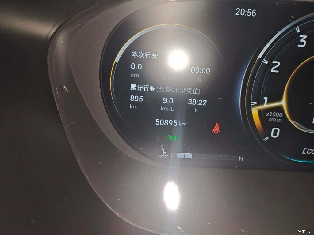 GAC GS4, 2022 13