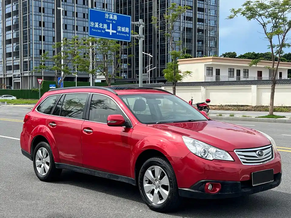 Subaru Outback
