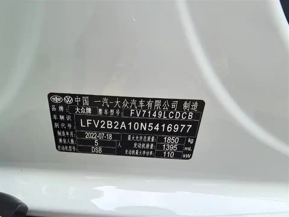 Volkswagen T-ROC exploring Songs