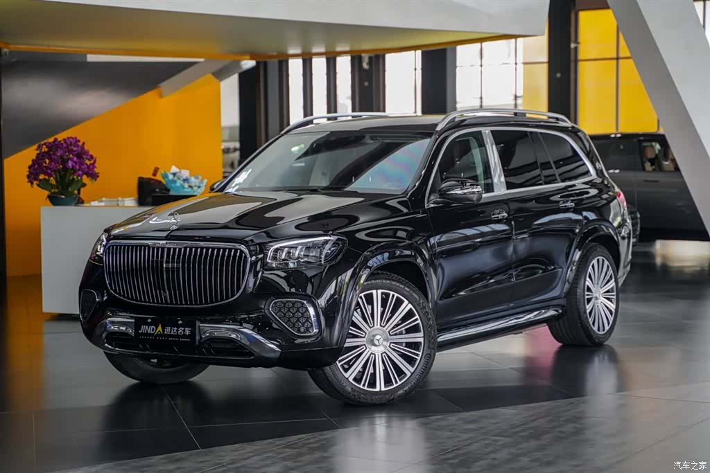 Maybach GLS