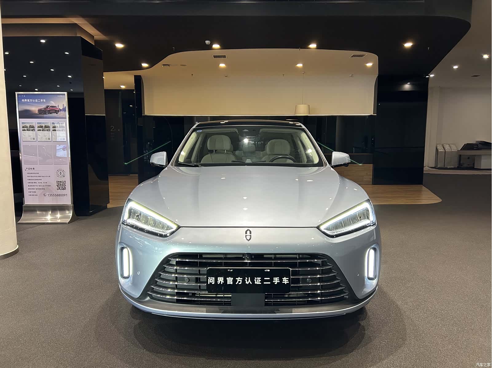 AITO M5, 2022 2
