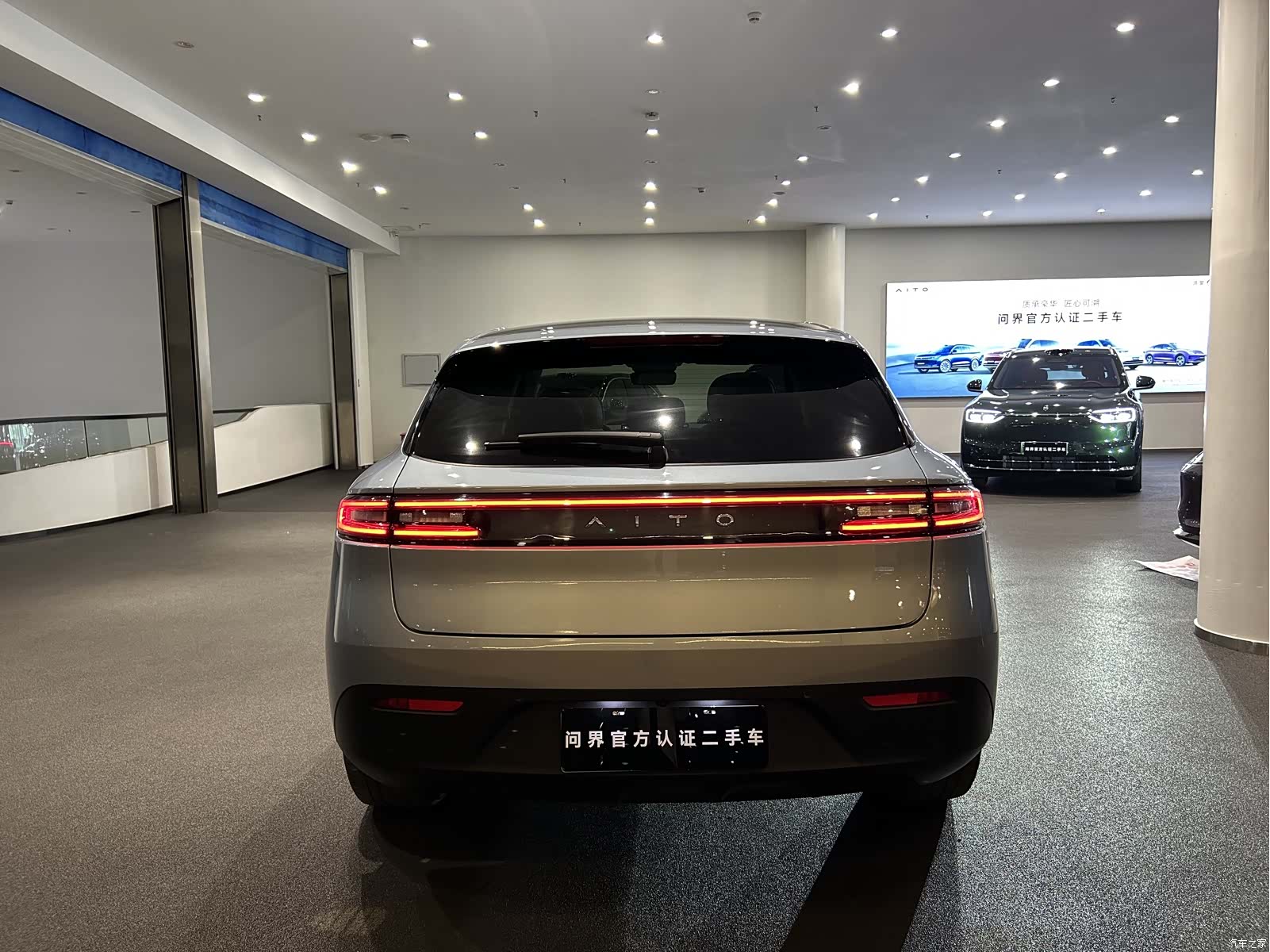 AITO M5, 2022 18