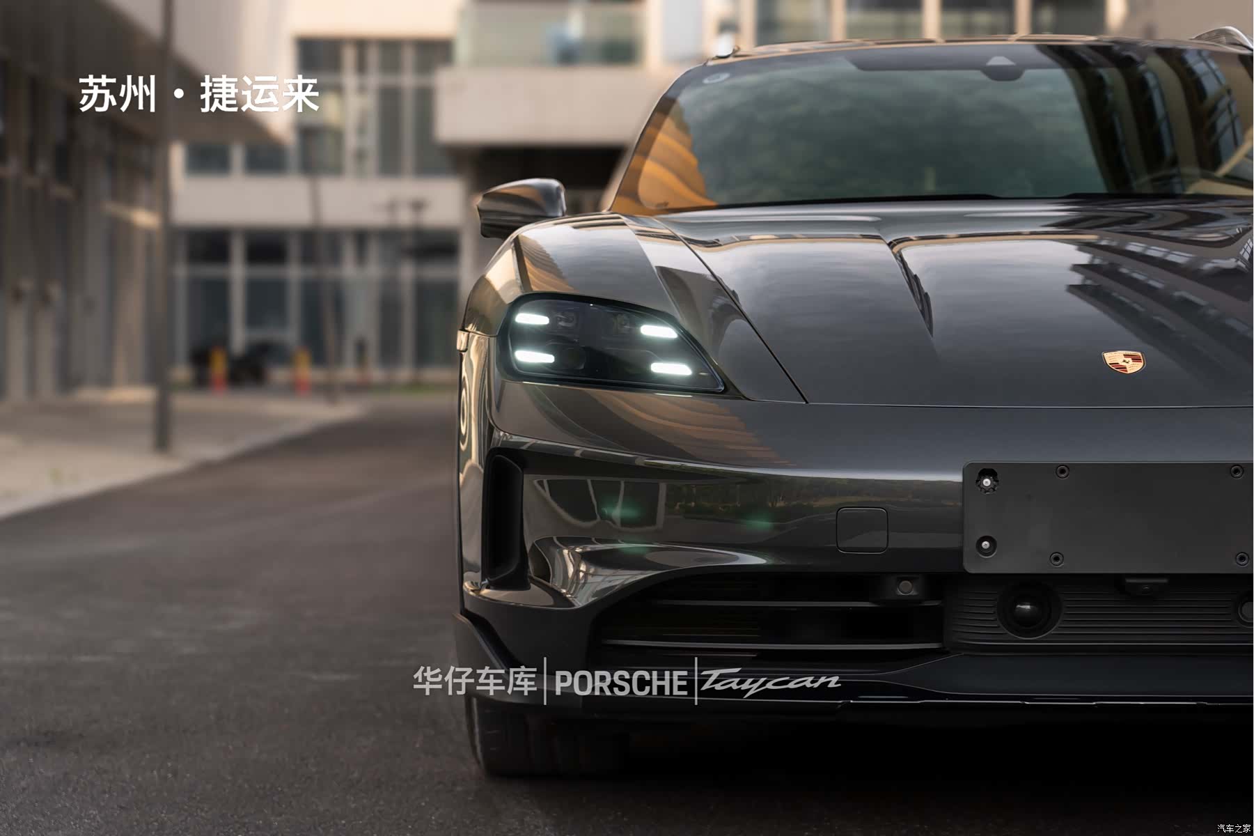 Porsche Taycan, 2024 4