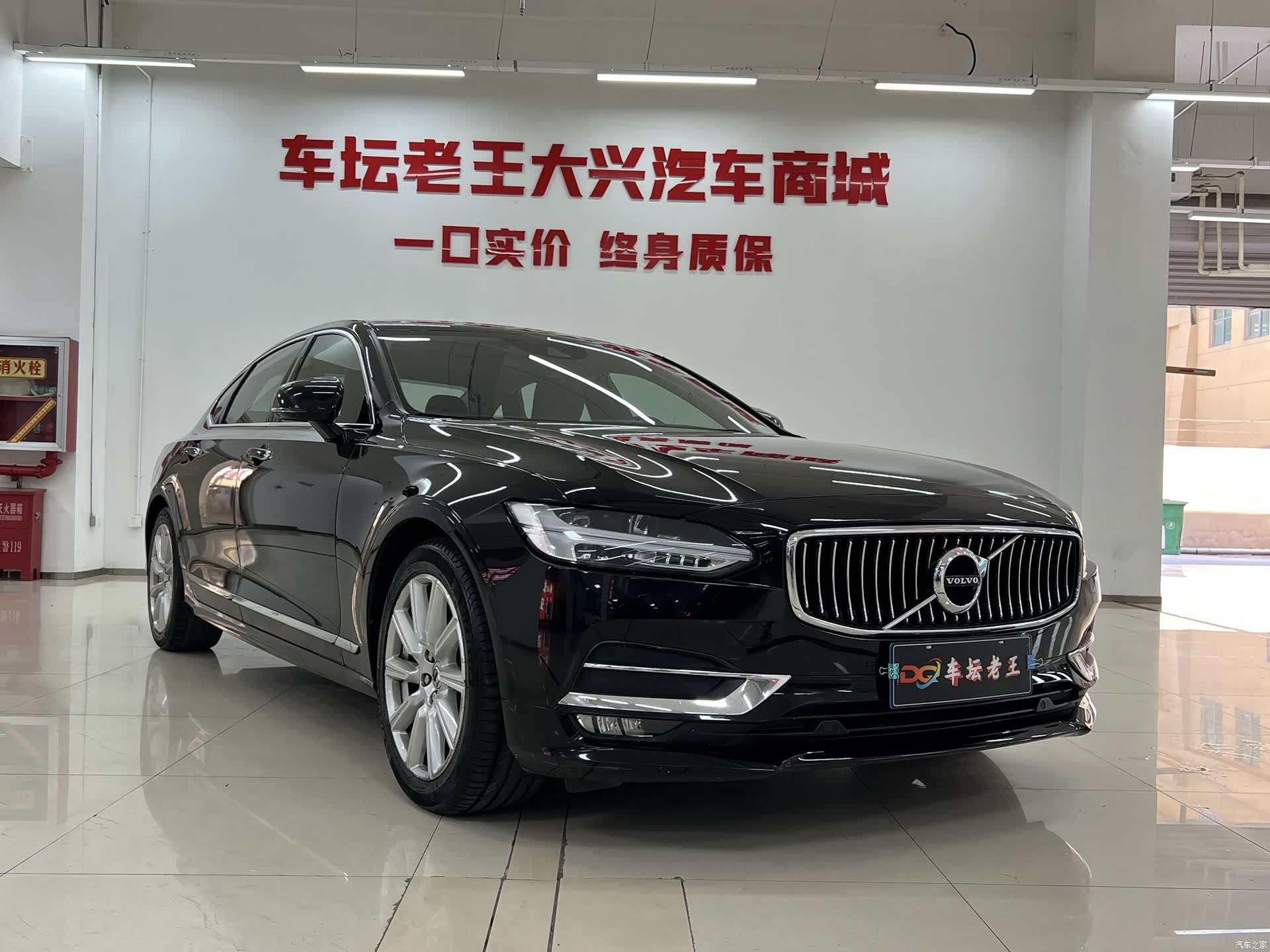Volvo S90, 2020 3