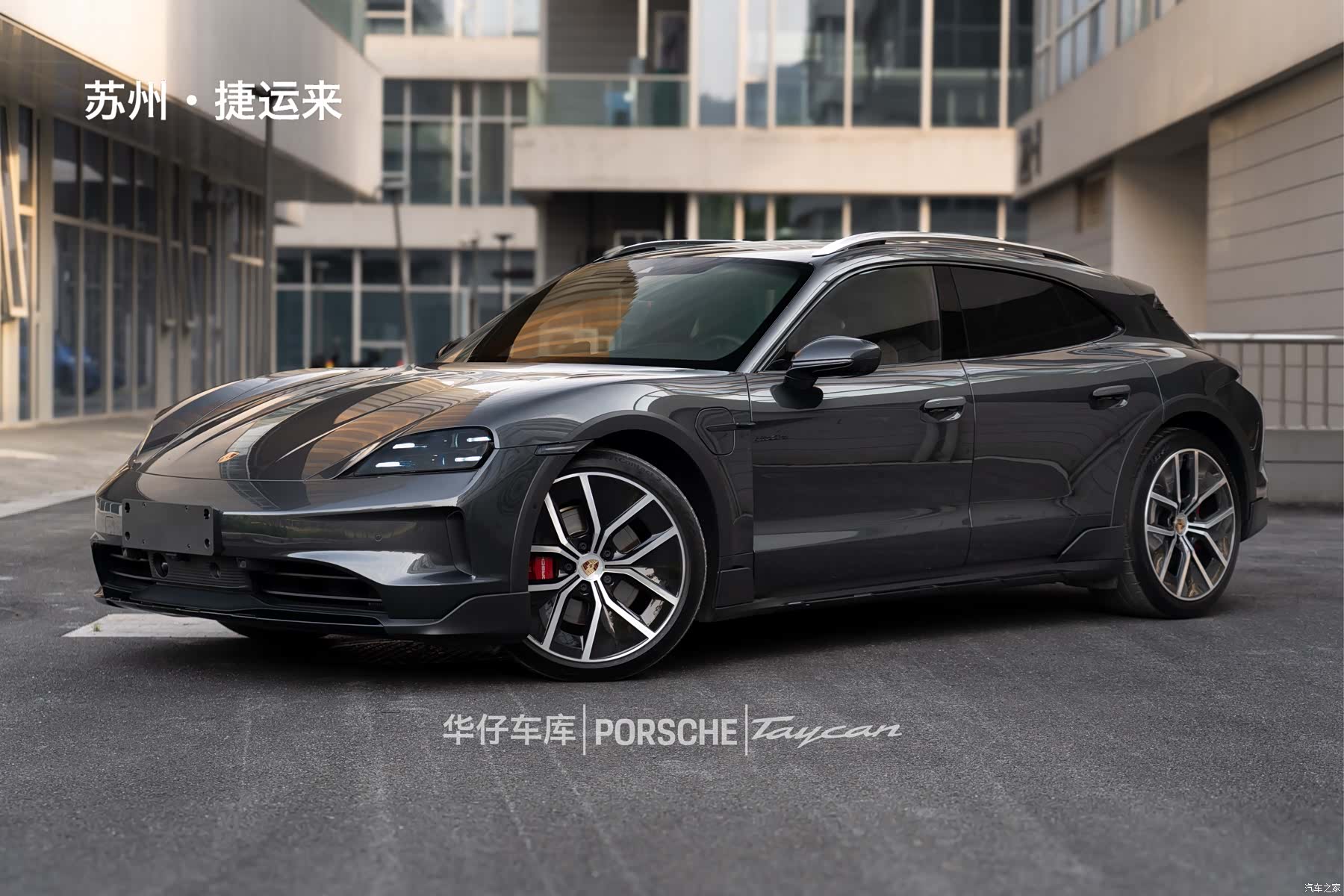 Porsche Taycan, 2024 1