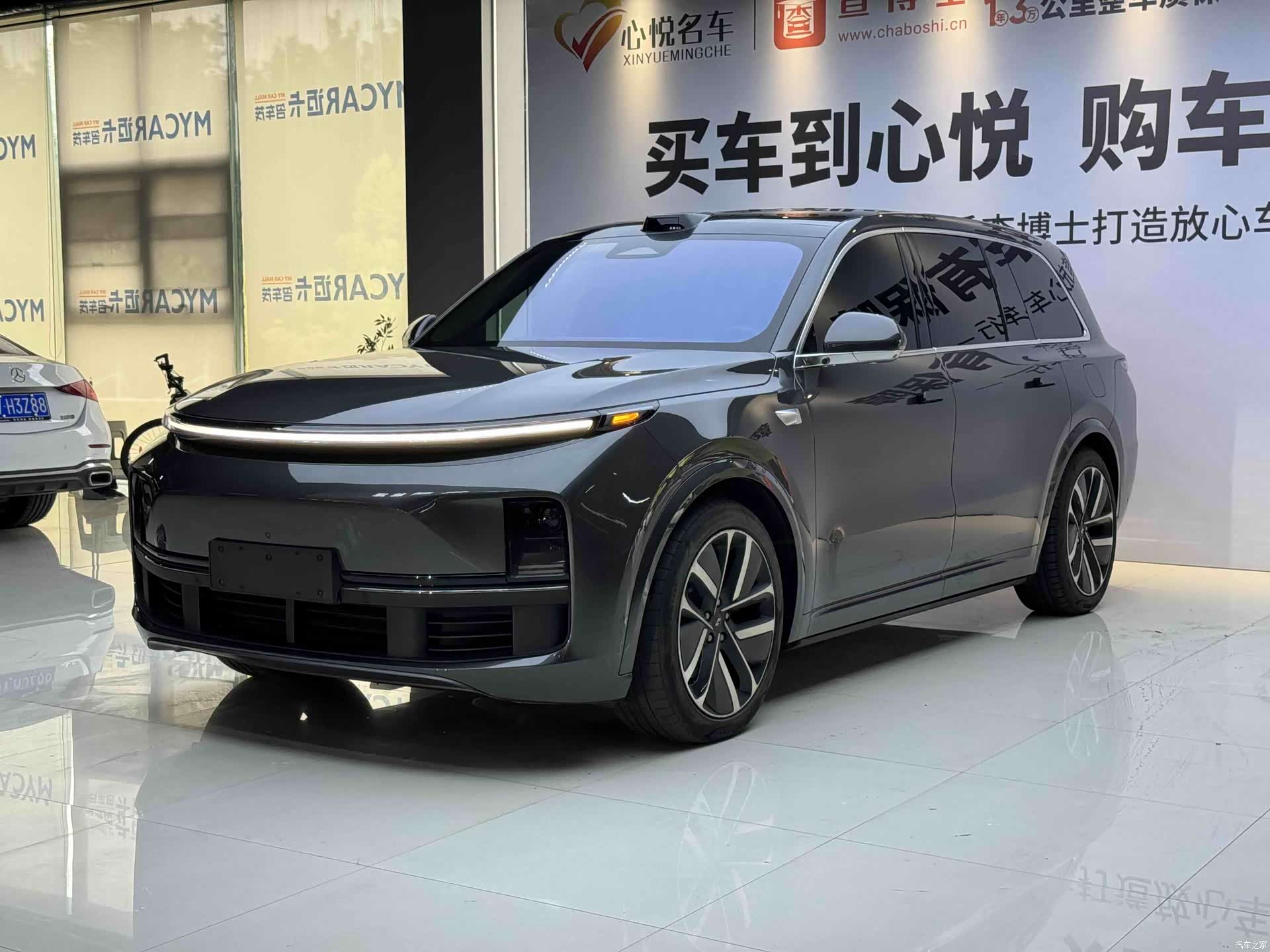 Li Auto L9, 2023 1