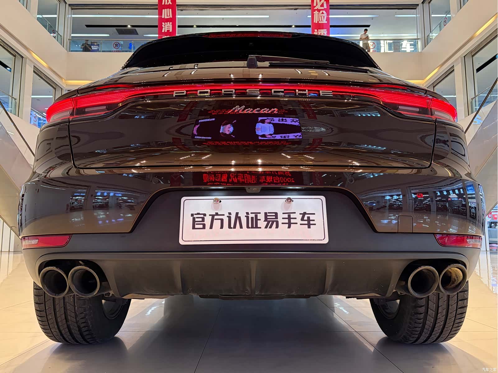 Porsche Macan, 2019 7