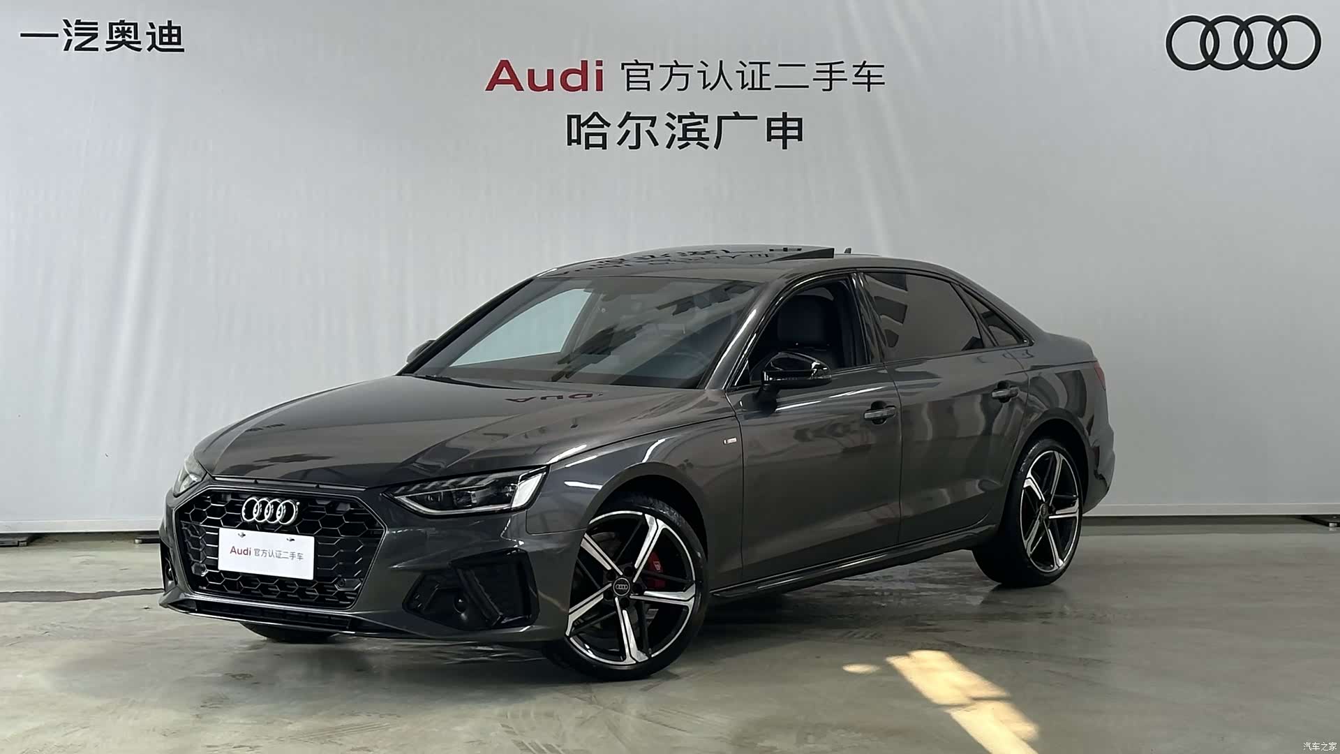 Audi A4L, 2024 1