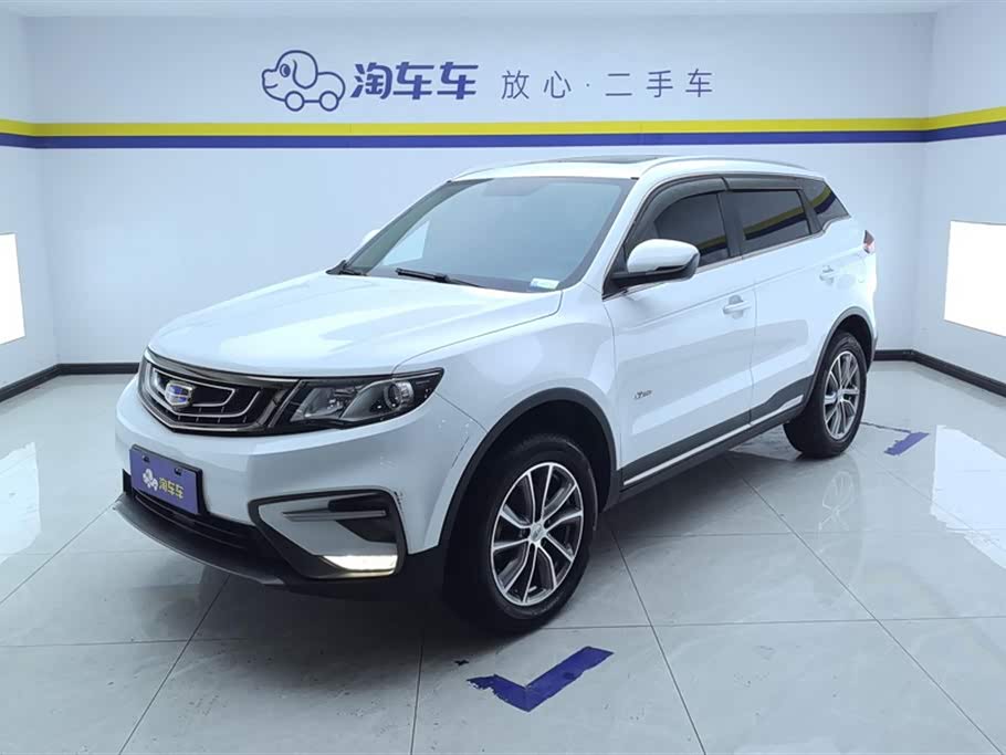 Geely Atlas