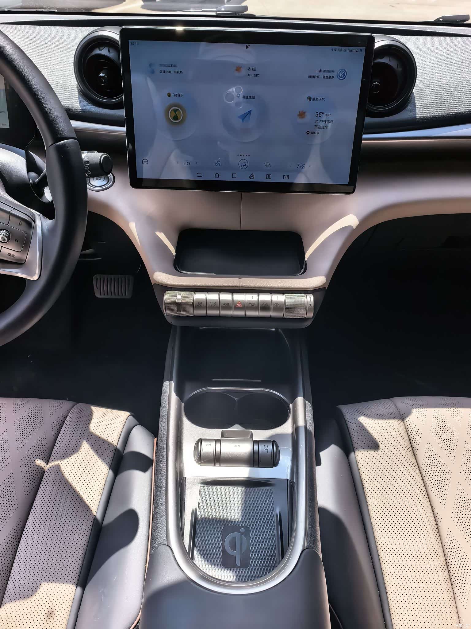 BYD Dolphin, 2023 10