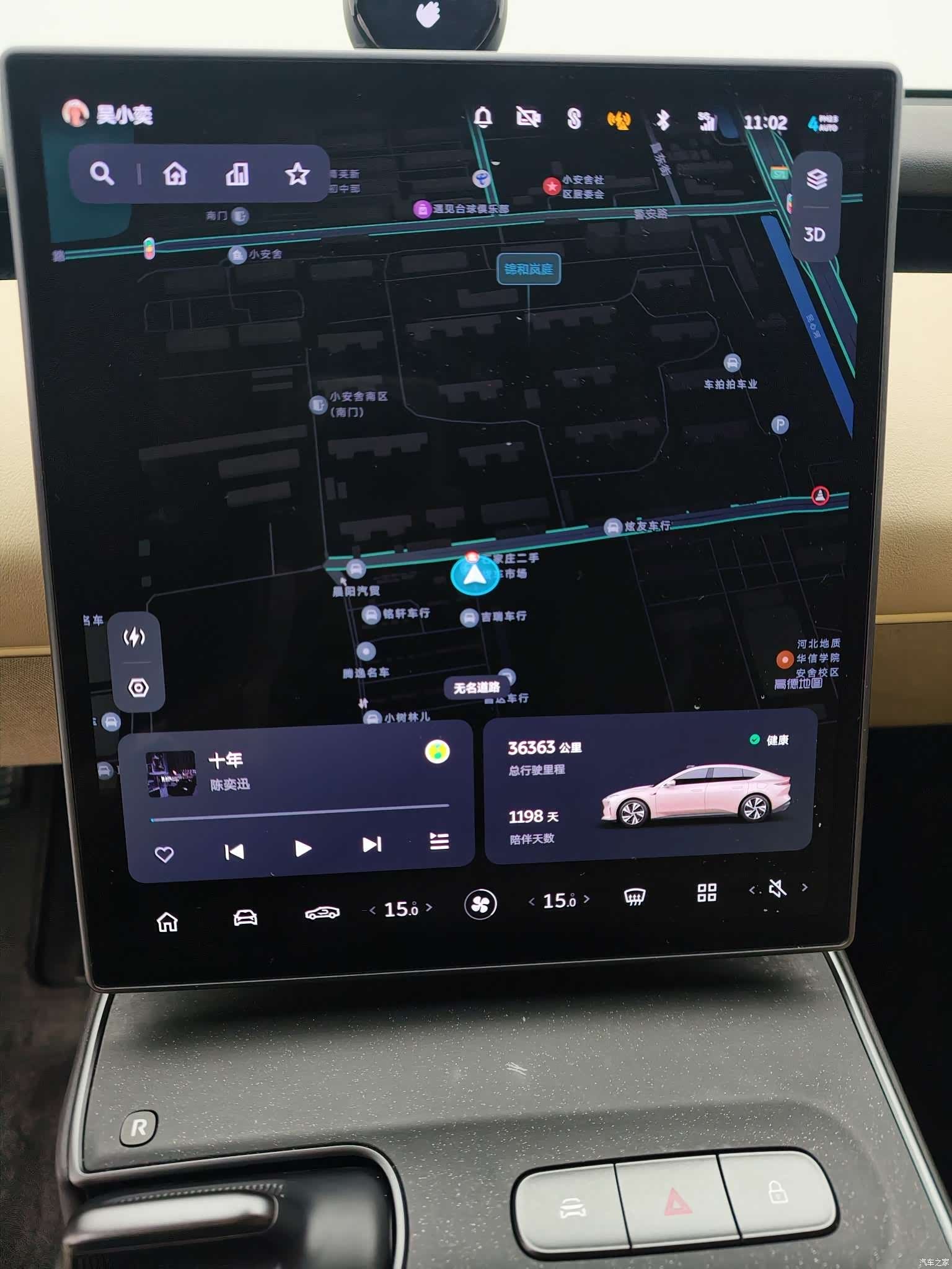 NIO ET5, 2023 13