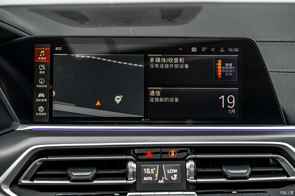 BMW X6, 2021 31