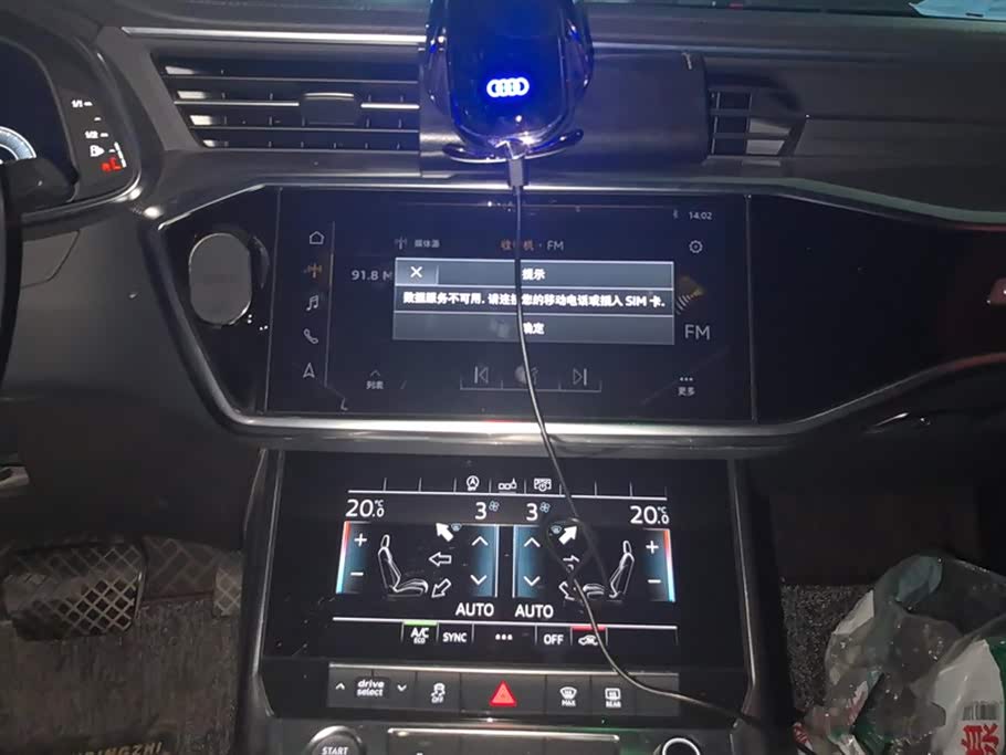 Audi A6L