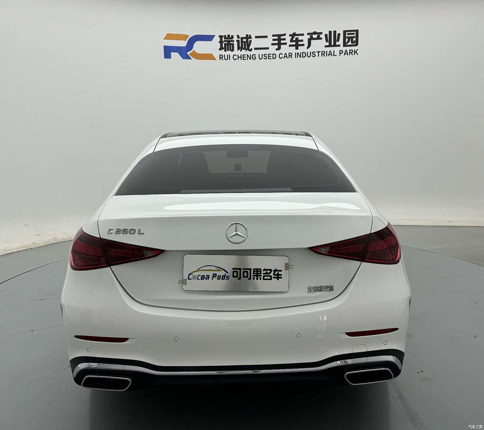 Mercedes-Benz C-Class, 2023 все фото